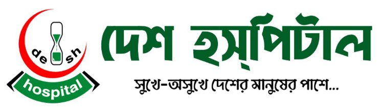 Desh Hospital